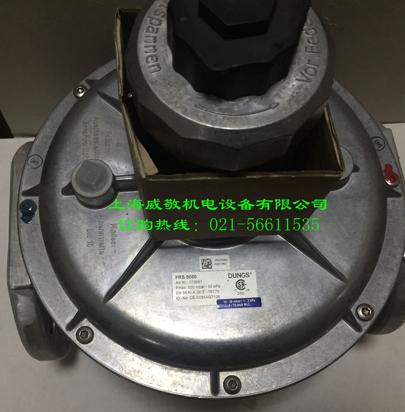 德國原裝進口FRS5080 燃氣減壓閥 燃燒機穩壓閥 DN80 冬斯DUNGS-百得燃燒機,利雅路燃燒機,燃燒器配件,燃燒機配件,低氮燃燒機,上海威敬機電設備