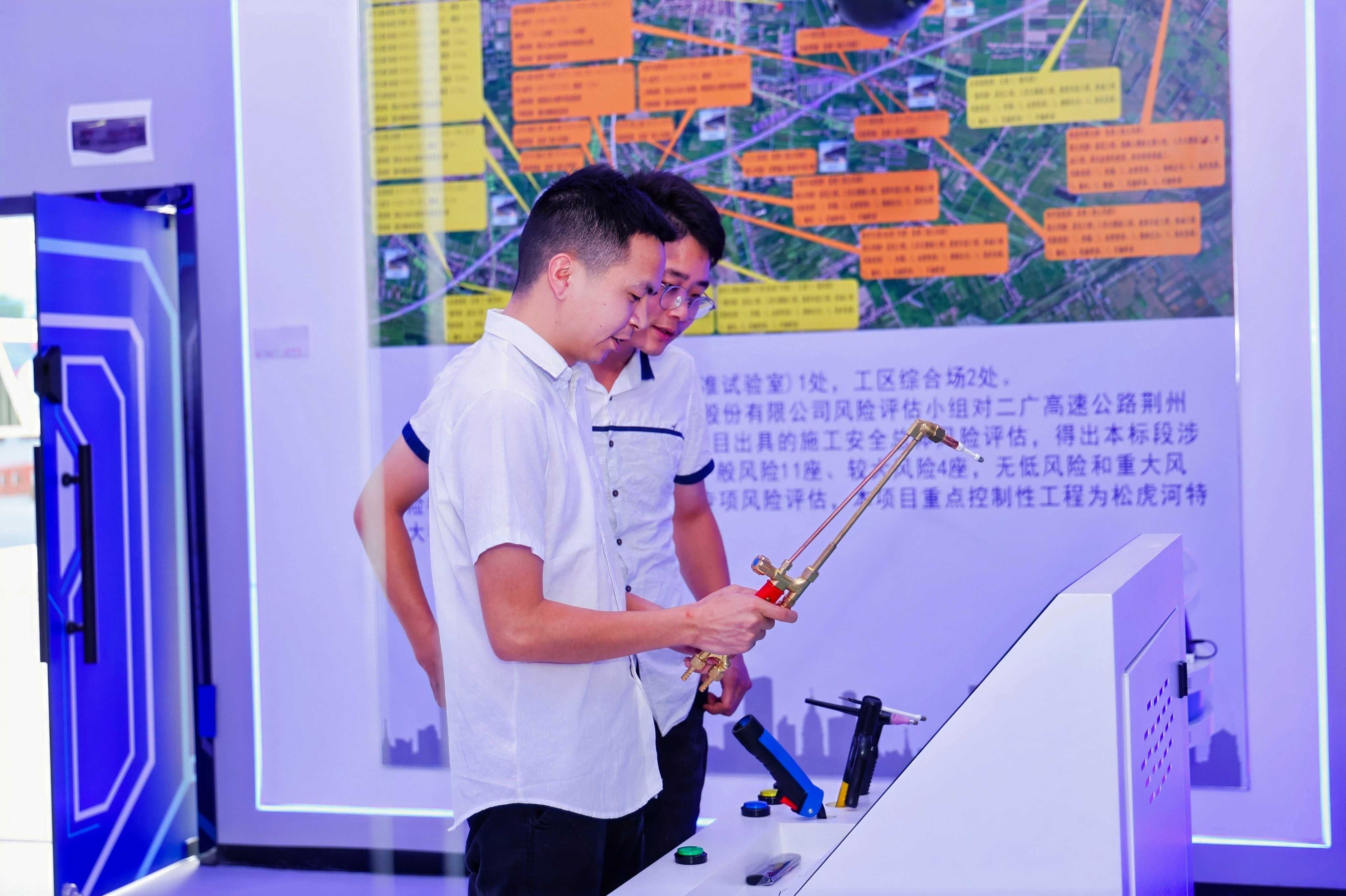5、安全教育智慧館1.jpg